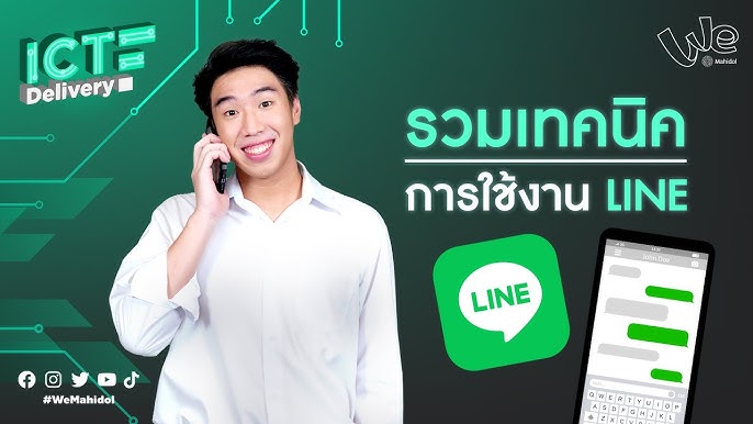 Build an Efficient Customer Service System with Line